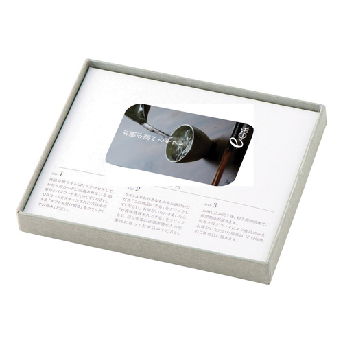 カードギフトお酒が選べるギフト 醸