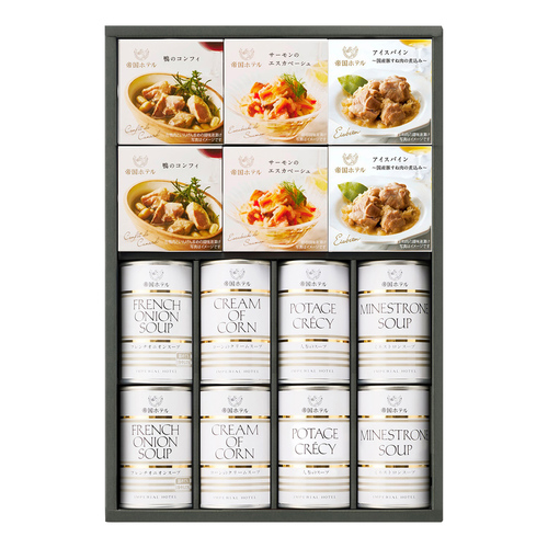 帝国ホテル スープ・オードブルセット