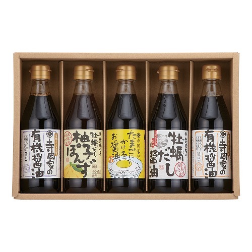 寺岡有機醸造 寺岡家の有機醤油・調味料詰合せ