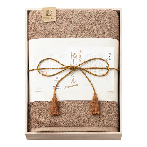 今治謹製 極上タオル バスタオル