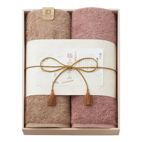 今治謹製 極上タオル バスタオル2枚セット