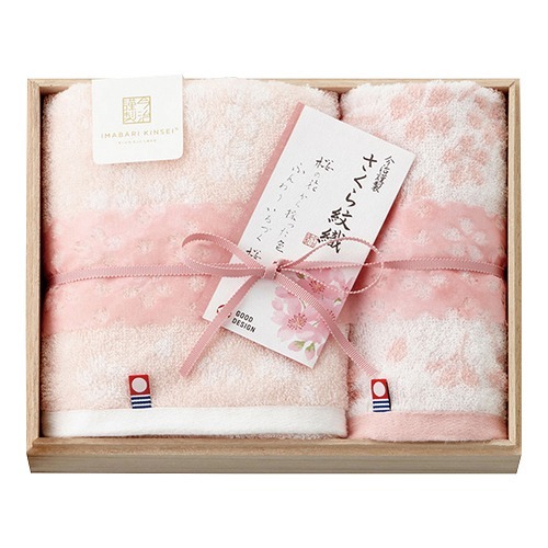 今治謹製 さくら紋織 タオルセットＡ