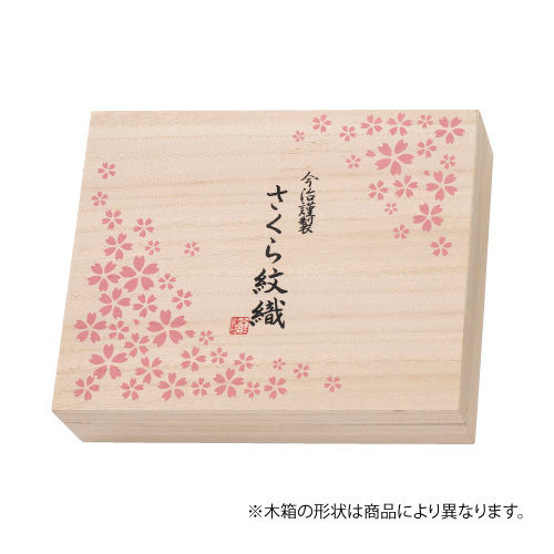 今治謹製 さくら紋織 タオルセットＡ