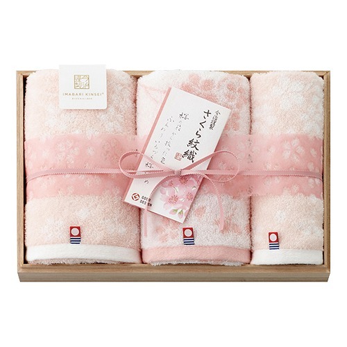 今治謹製 さくら紋織 タオルセットＢ
