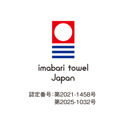 今治謹製 さくら紋織 タオルセットＣ