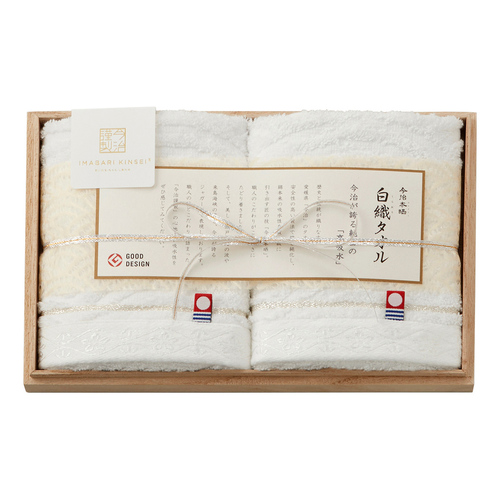 今治謹製 白織タオル ウォッシュタオル2枚セット