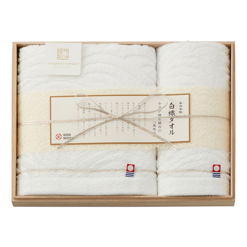 今治謹製 白織タオル タオルセットA