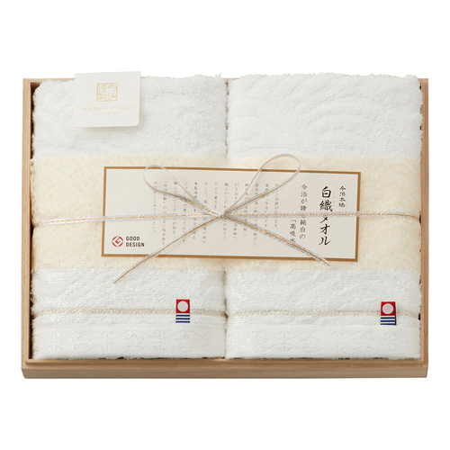 今治謹製 白織タオル フェイスタオル2枚セット
