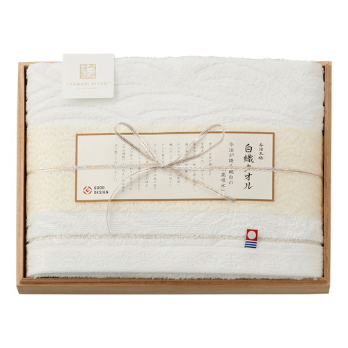 今治謹製 白織タオル バスタオル