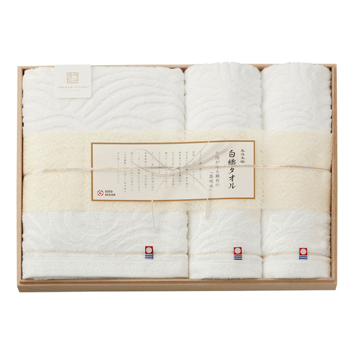 今治謹製 白織タオル タオルセットB