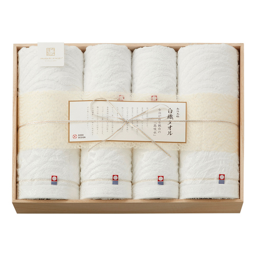 今治謹製 白織タオル タオルセットC