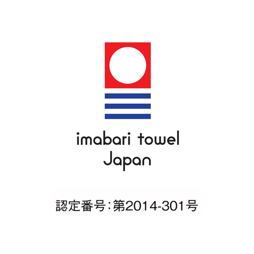 今治謹製 白織タオル タオルセットC