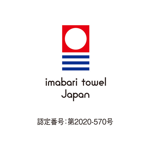 今治謹製 ご褒美タオル タオルセットB
