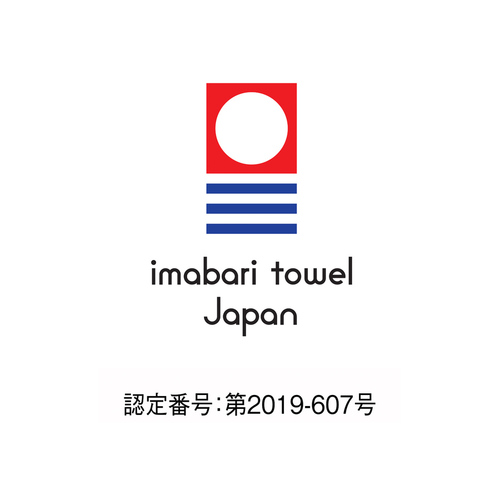 今治謹製 紋織タオル タオルケット