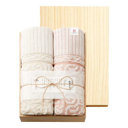 今治謹製 紋織タオル タオルケット2枚