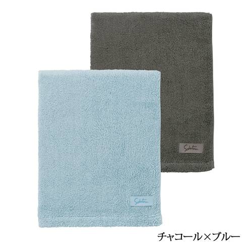 育てるタオル バスタオル2枚セット