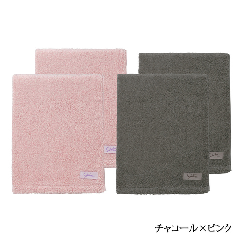 育てるタオル バスタオル4枚セット