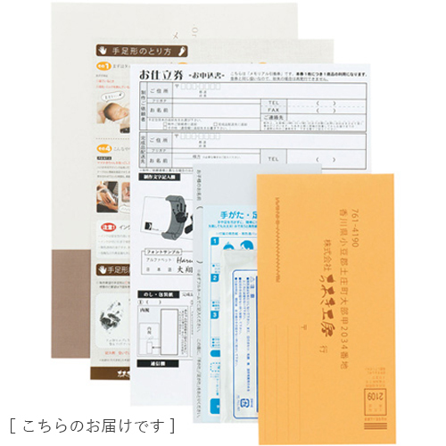 【お仕立券】ムーンフォトスタンド 1個用