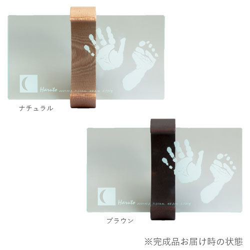 【お仕立券】ムーンフォトスタンド 3個用 おそろいセット