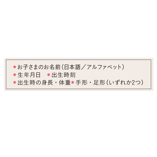 【お仕立券】コルクウッドスタンド（ブック） 3個用 おそろいセット