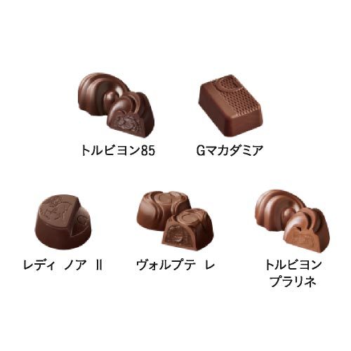 ゴディバ クッキー8枚＆チョコレートアソートメント19粒
