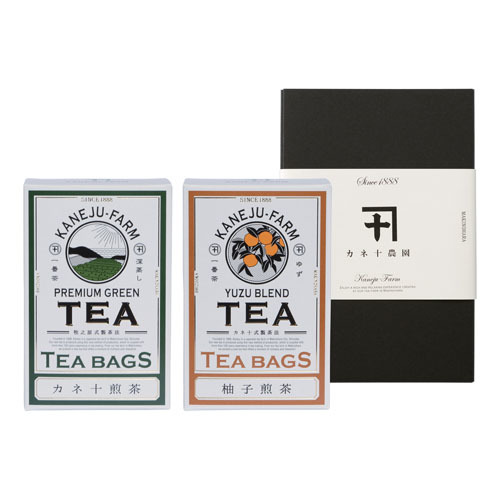 カネ十農園 煎茶・柚子煎茶セット