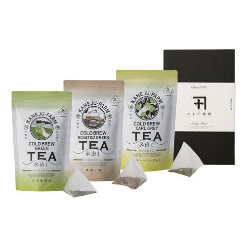 カネ十農園 水出し茶3種セット