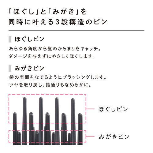 リファハートブラシレイ(ローズゴールド)