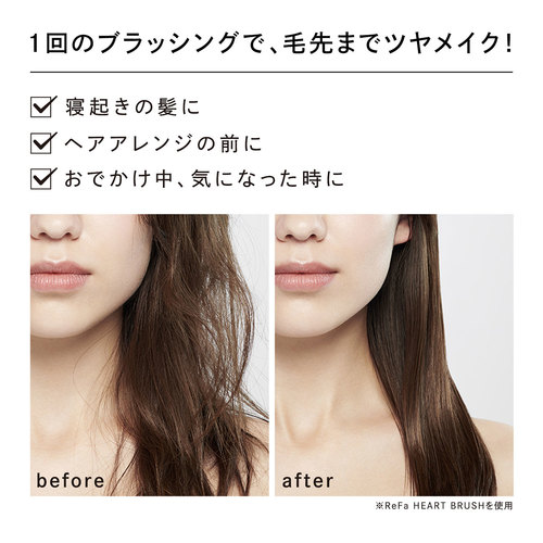 リファハートブラシレイ(ローズゴールド)