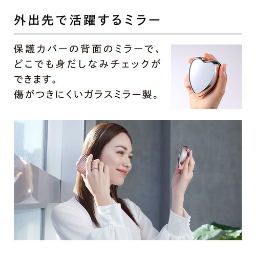 リファハートブラシレイ(ローズゴールド)