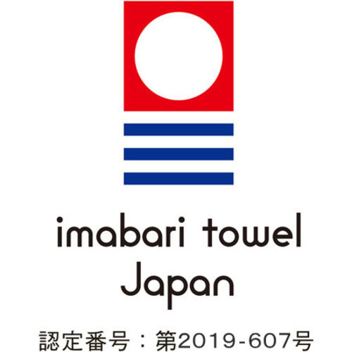 今治謹製 紋織タオル タオル3枚セットとカタログギフト 選べる国産和牛 えんじゅ・延壽