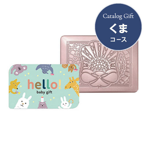 カードギフト hello! baby gift くま カード缶