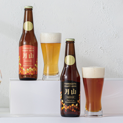 山形の極み 月山クラフトビール 2種14本