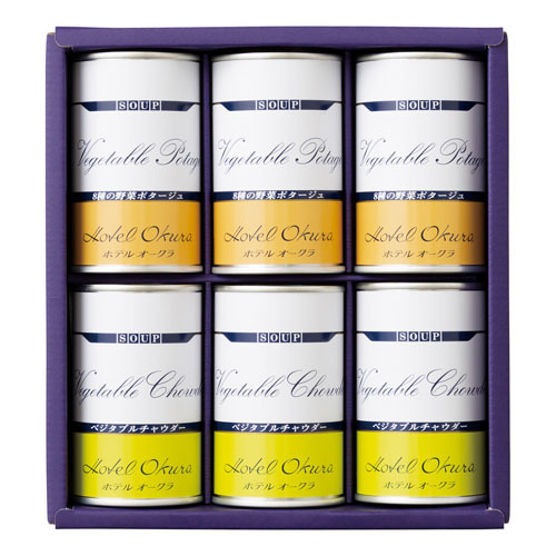 ホテルオークラ スープ缶詰詰合せＣ