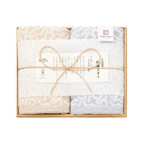 今治謹製 紋織タオル フェイスタオル2枚セット