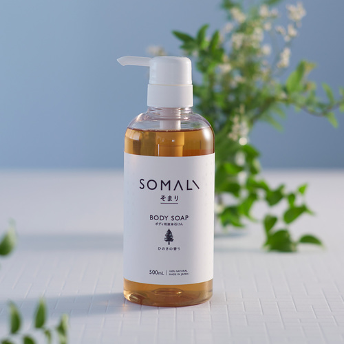 そまり ボディソープとタオルセット