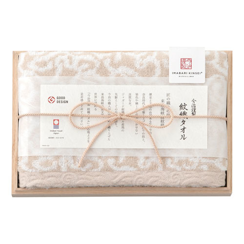 今治謹製 紋織タオル フェイスタオル