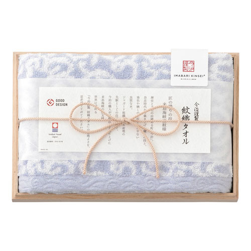 今治謹製 紋織タオル フェイスタオル