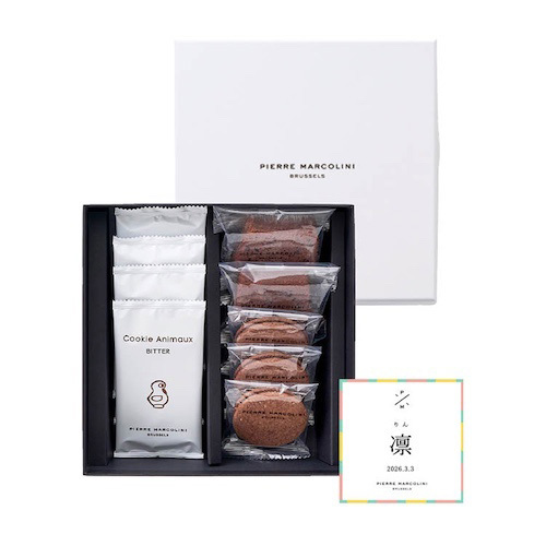 ピエール マルコリーニ 名入れ パティスリーセレクション 9個入り