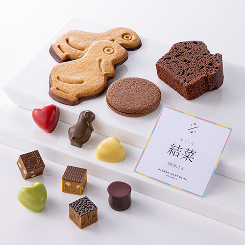 ピエール マルコリーニ 名入れ パティスリーセレクション14個入り