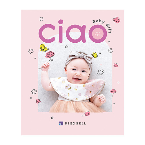 パティスリー キハチ アソートBOX Sとカタログギフト チャオ のぞみ