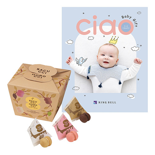 シーキューブ サクッチ・ホロッチ21個入とカタログギフト チャオ ひかり