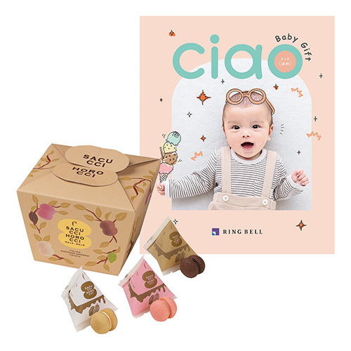 シーキューブ サクッチ・ホロッチ21個入とカタログギフト チャオ ゆめ