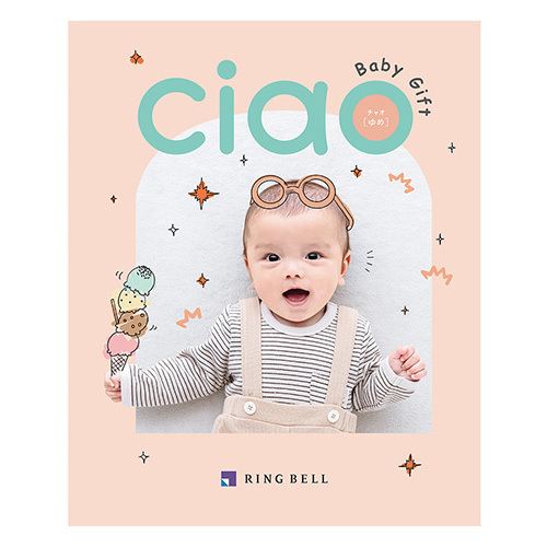 シーキューブ サクッチ・ホロッチ21個入とカタログギフト チャオ ゆめ