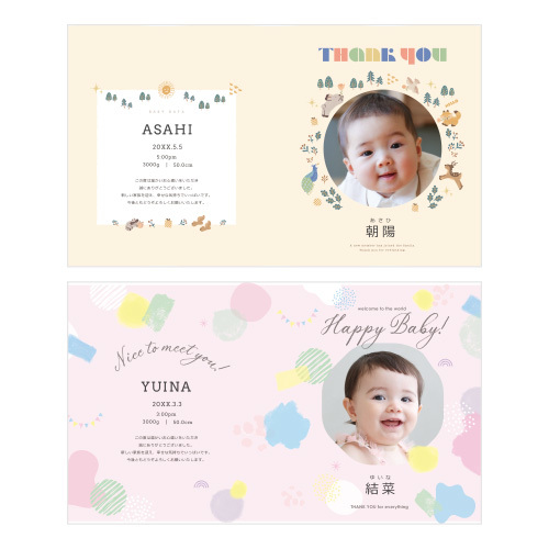 写真入りカタログギフト 百花一選 ねむのき