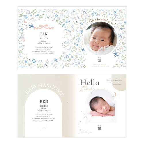 写真入りカタログギフト 百花一選 ねむのき