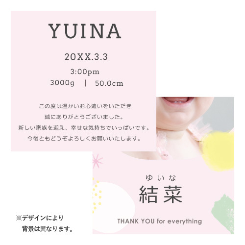 写真入りカタログギフト 百花一選 ゆりのき