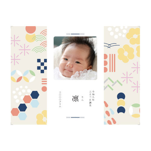 写真入り名入れ体重米(い草俵入)