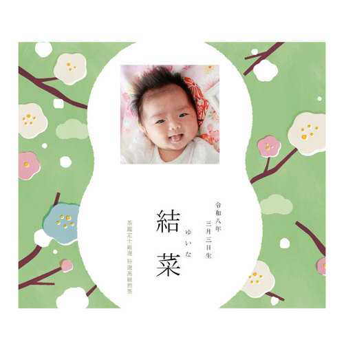 写真入り名入れ 伊藤茶園 木箱入りフォトカン宇治茶