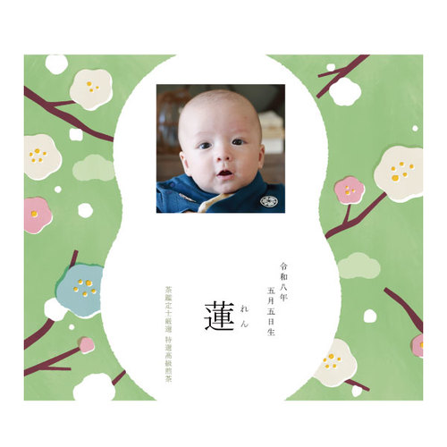 写真入り名入れ 伊藤茶園 木箱入りフォトカン宇治茶＆羊羹セット